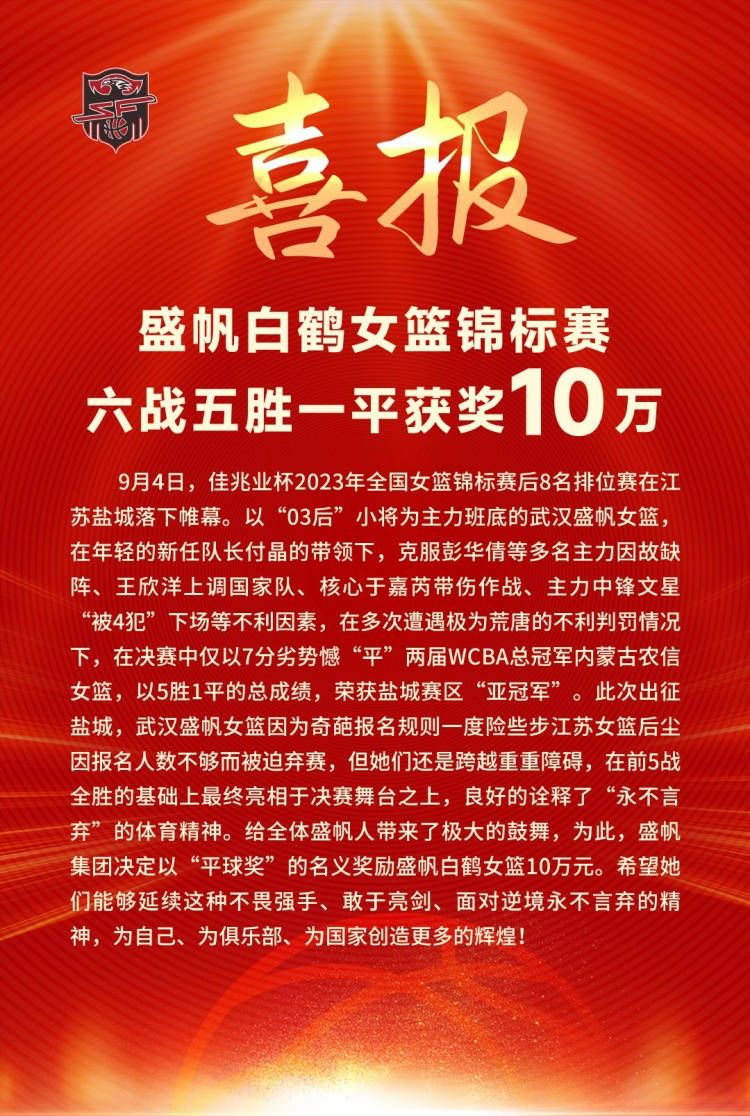 埃弗顿官方:针对英超委员会扣10分的处罚 已提交上诉埃弗顿官方发布声明，已经在今日向英超委员会对俱乐部扣10分正式提出上诉。